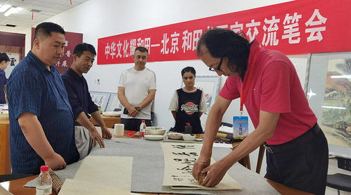 翰墨潤天山 丹青繪團結(jié)——北京市文聯(lián)書畫藝術(shù)家赴和田開展文化潤疆交流活動紀實