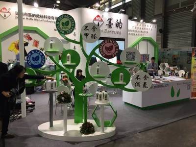 TPF展第二天,數(shù)碼印花墨水市場(chǎng)蓬勃發(fā)展參展多達(dá)35家