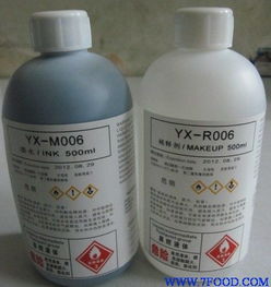 康迪噴碼機耗材康迪噴碼機油墨康迪噴碼機墨水 供應信息