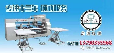 3天賣掉9套設(shè)備 達(dá)成意向60多家,這家破解油墨廢水難題的企業(yè)太受歡迎